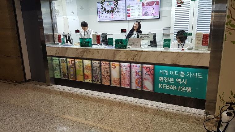 KEB하나은행 외부유리&환전소 시공사진