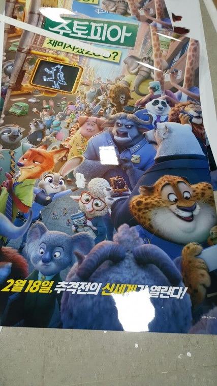 영화 주토피아 승강장 광고 와이드칼라 200장 출력