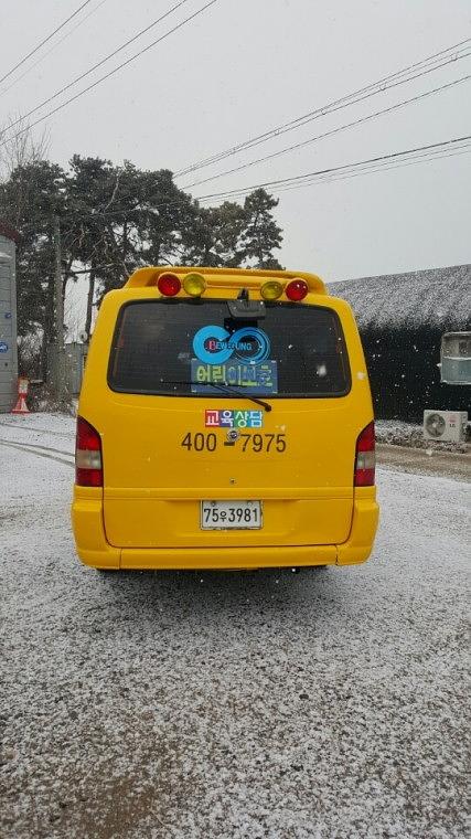 베베궁 이스타나 부분랩핑