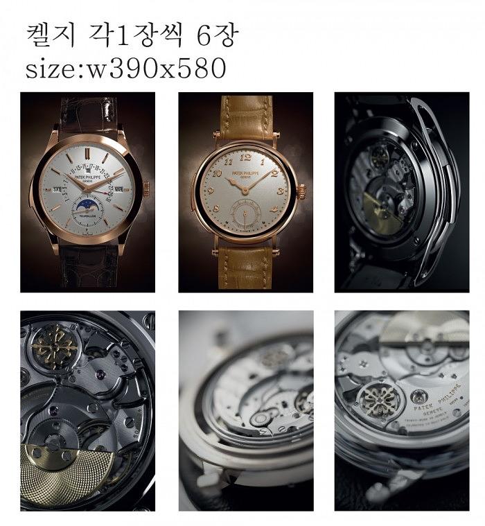 파텍필립 행사 시트지
