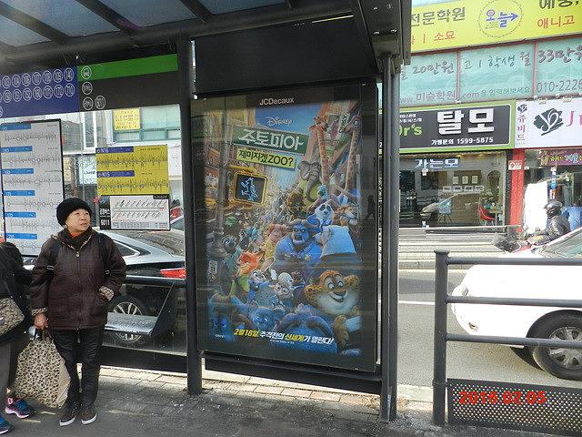 주토피아 버스승강장 광고 와이드칼라 시공사진