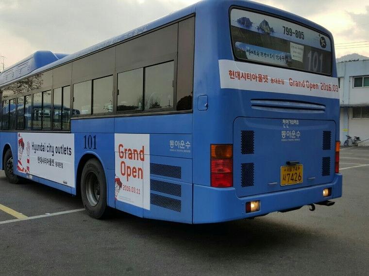 서울시내 100대 버스광고 랩핑