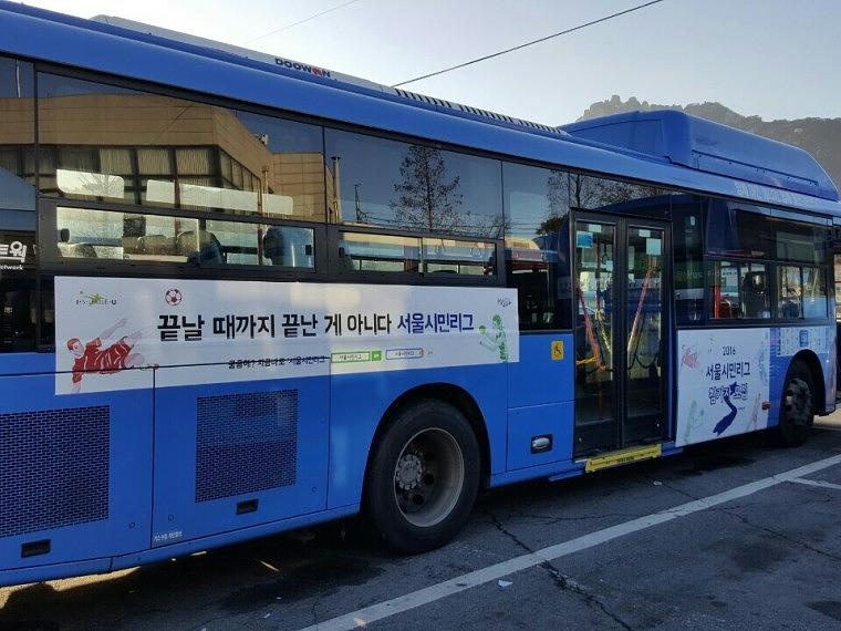 서울시내 100대 버스광고 랩핑