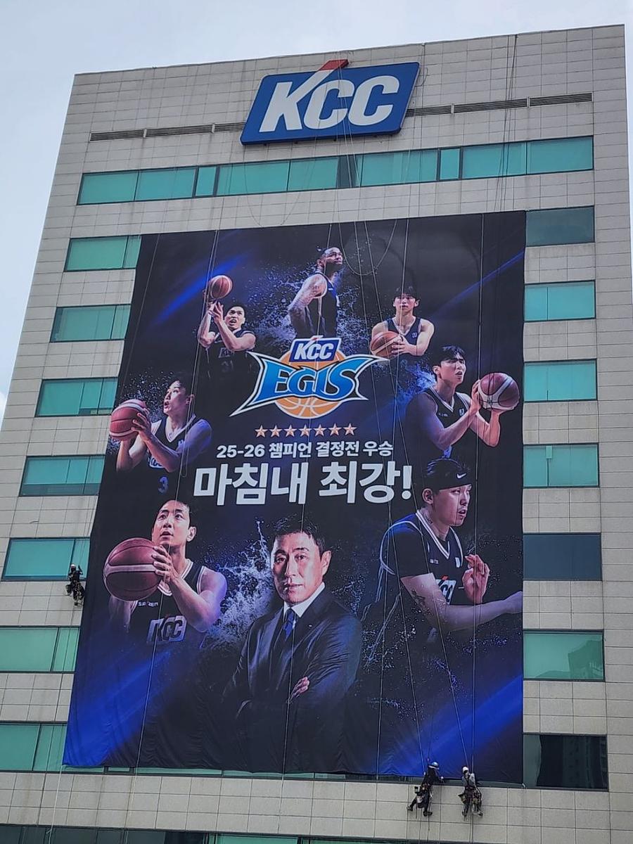 KCC서초동본사