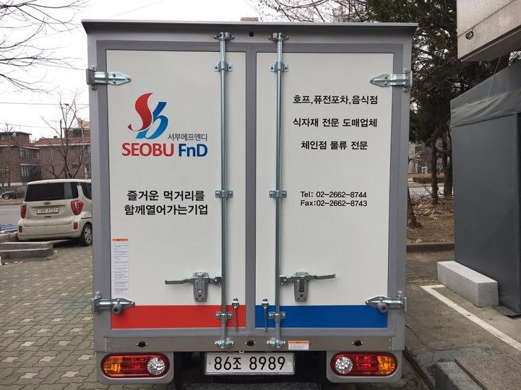 서부 탑차 4대 부분랩핑