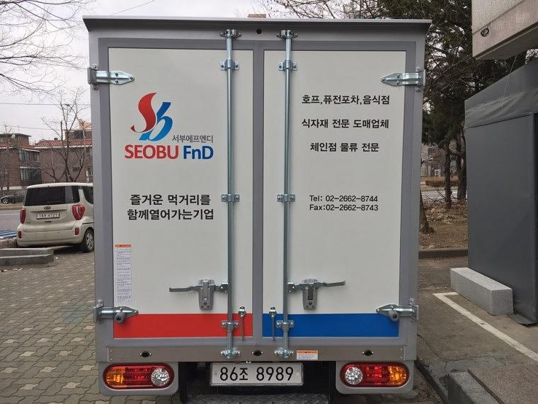 서부 탑차 4대 부분랩핑