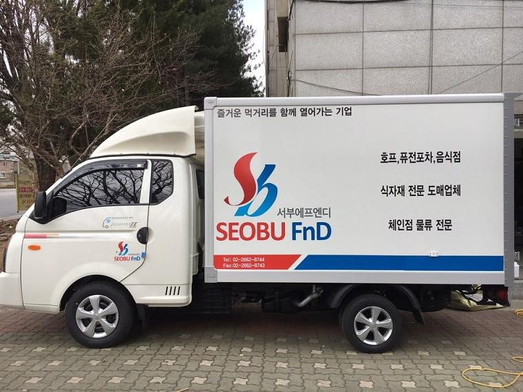 서부 탑차 4대 부분랩핑