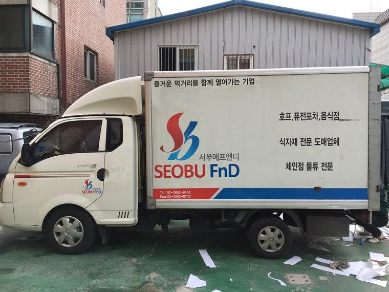 서부 탑차 4대 부분랩핑