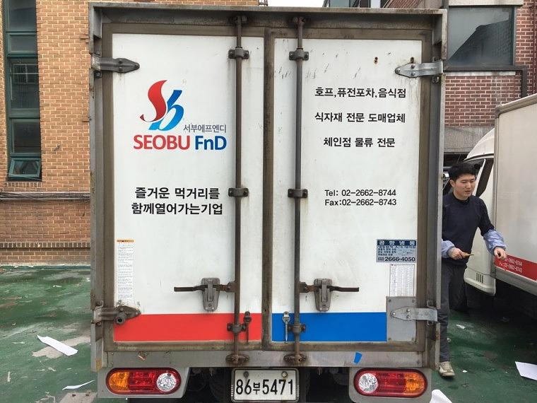 서부 탑차 4대 부분랩핑