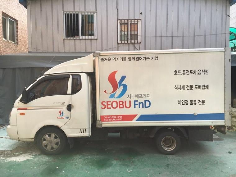 서부 탑차 4대 부분랩핑