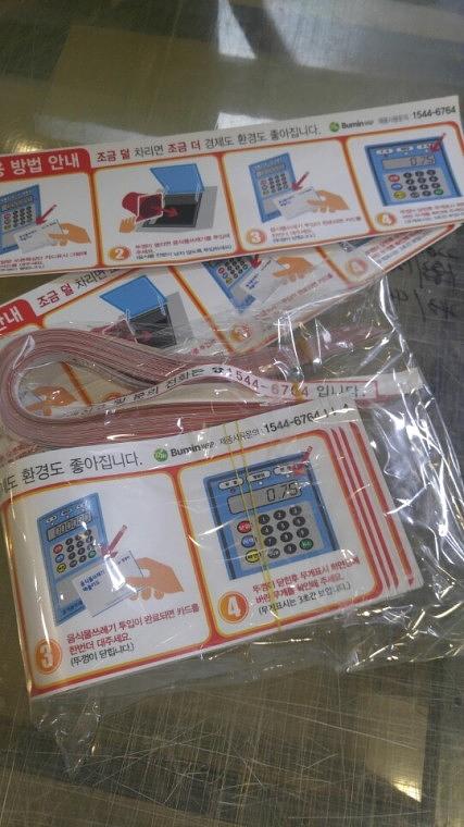음식물처리기 사용안내스티커 100장