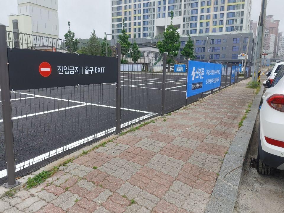 강릉쏘카 
