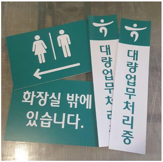 하나은행 행거,안내판