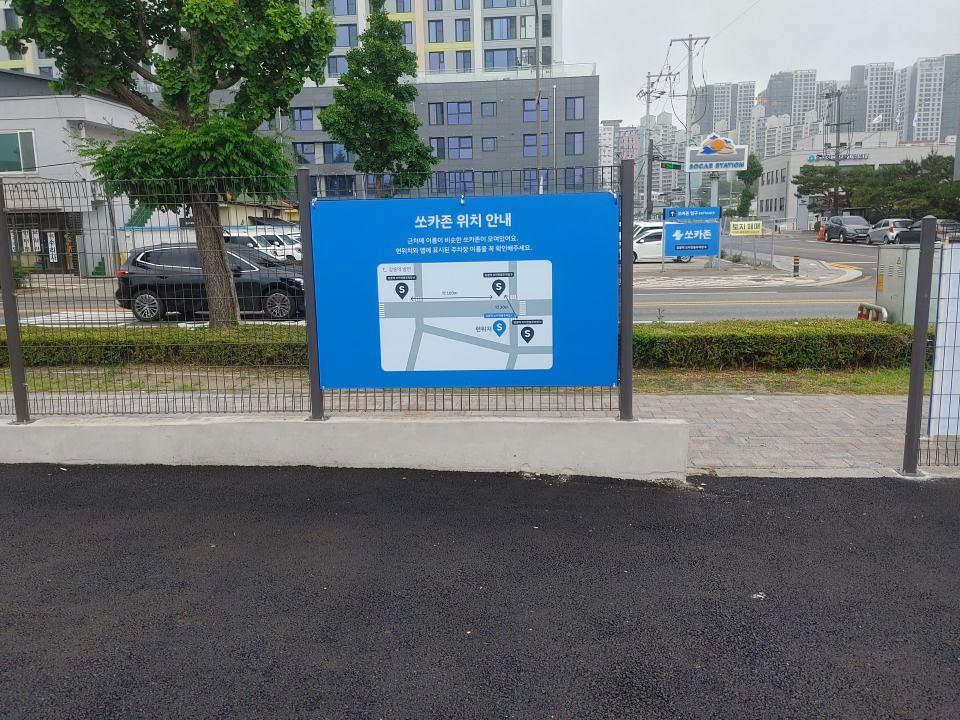 강릉쏘카 