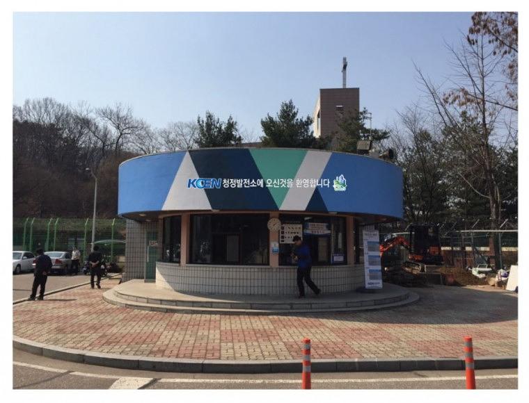 남동 청정발전소 환경부착물 고무스카시 제작