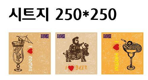 헝그리홀스 시트지