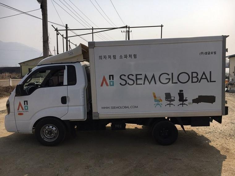 탑차 샘글로벌 수정 부분랩핑