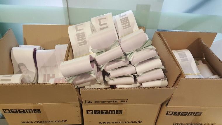 한국 야쿠르트 어깨띠 1300개 제작