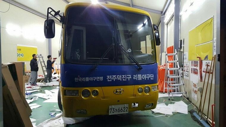 진주덕진구 리틀야구단 차량 전체랩핑 출력및시공