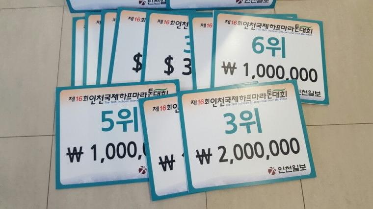 2016 인천 국제하프마라톤대회 시상보드 500*400