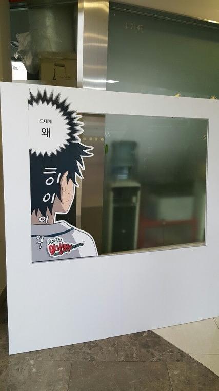 웹툰존 포토액자 (포맥스 5T)