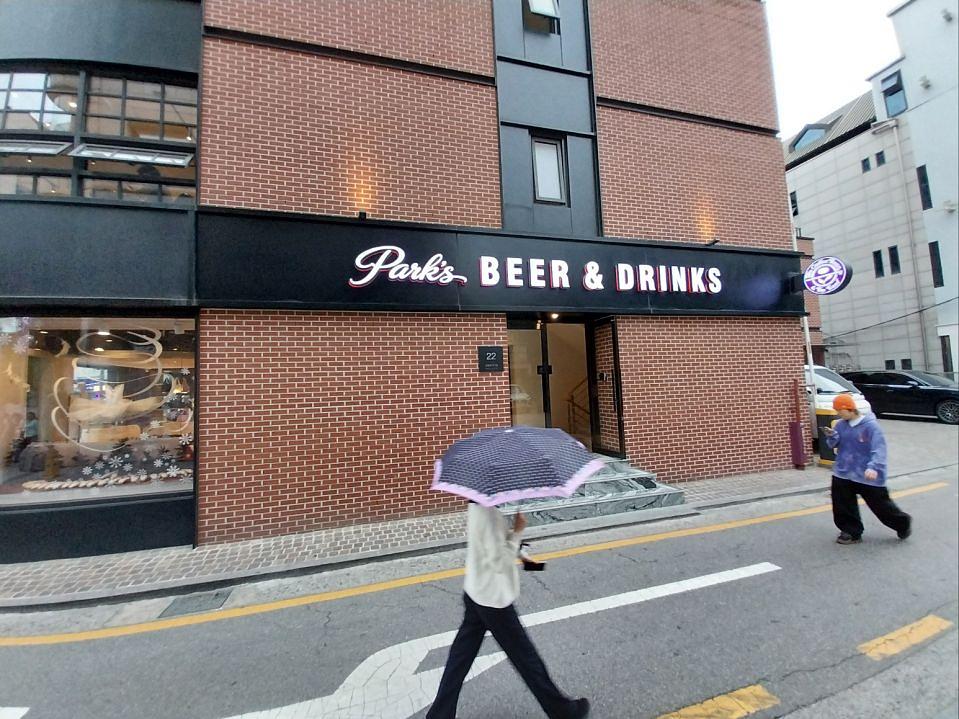 박스비어