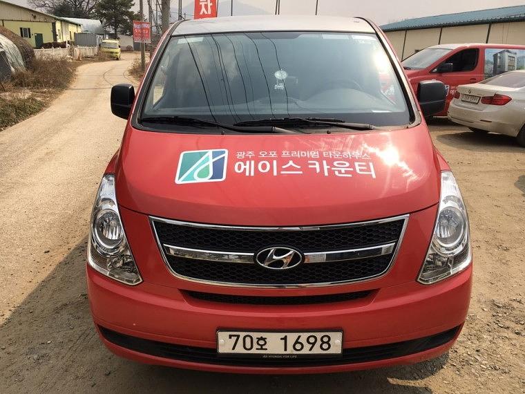 에이스 카운티 2대 스타렉스 전체 랩핑