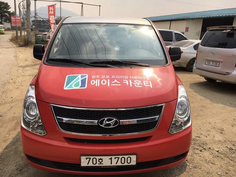 에이스 카운티 2대 스타렉스 전체 랩핑