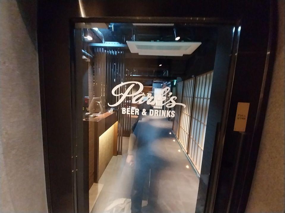 박스비어