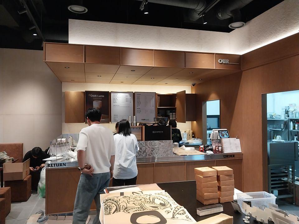 아우어베이커리 구의점 