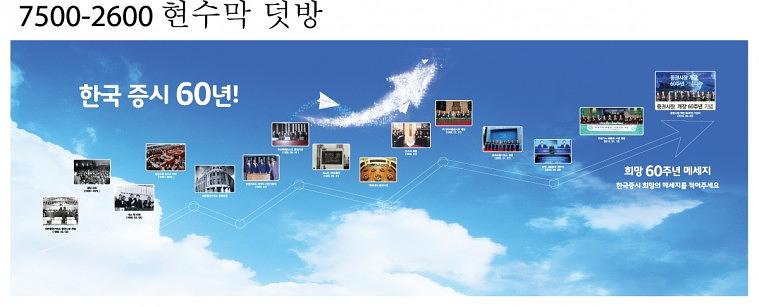 불스레이스 행사 현수막