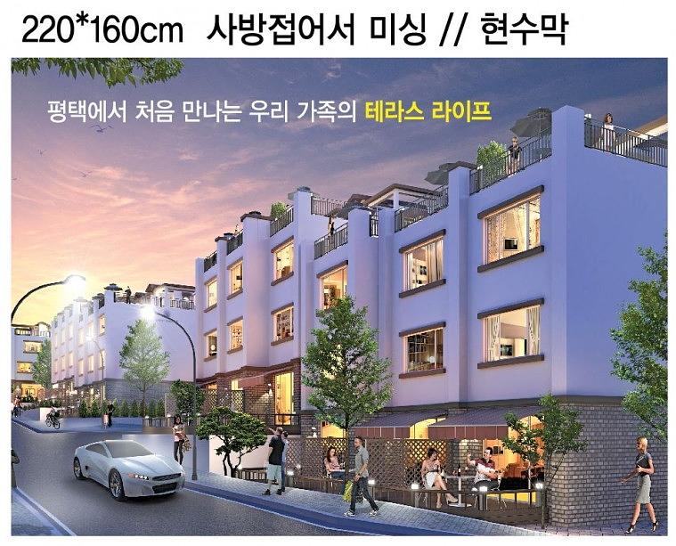 세인트캐슬 모델하우스 현수막