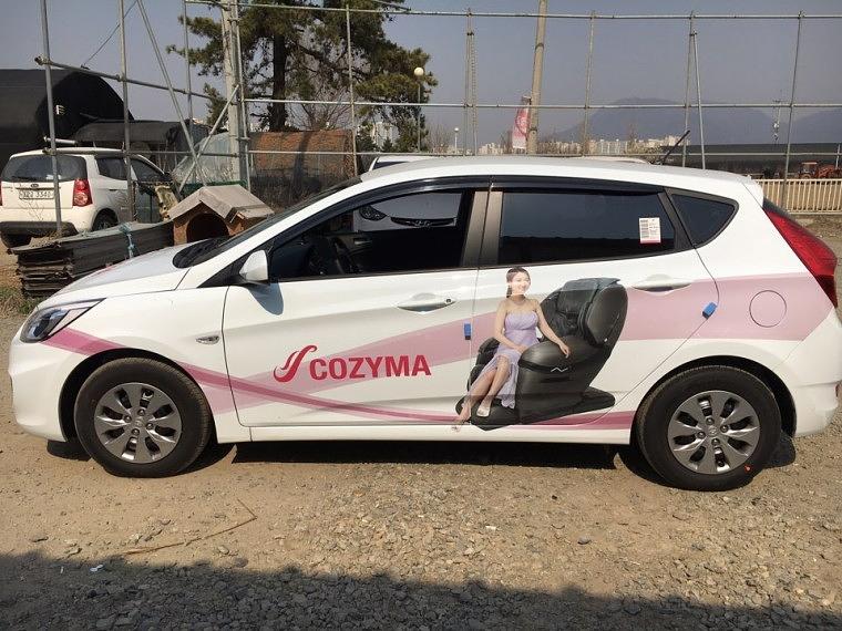 코지마 i30 스타렉스 부분랩핑