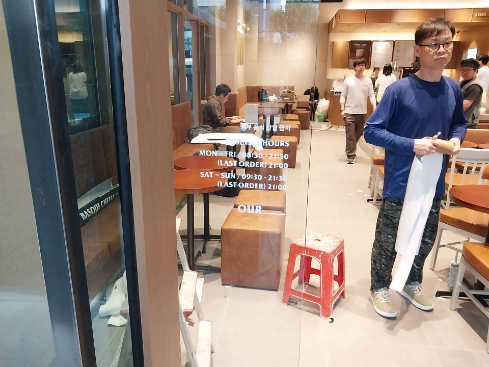 아우어베이커리 구의점 