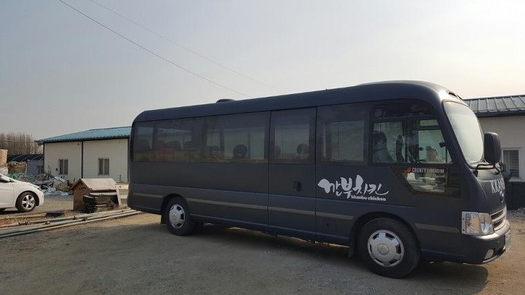 깐부치킨 카운티 부분랩핑