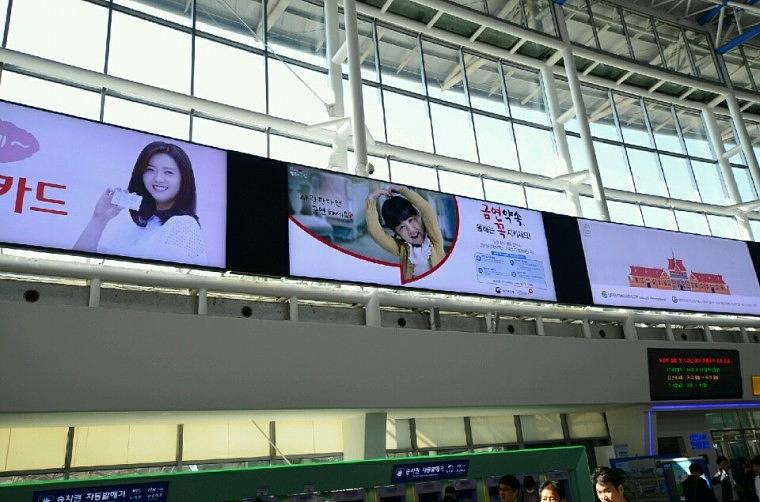 금연 KTX서울역 대형 와이드칼라 광고(8.5Mx3M)