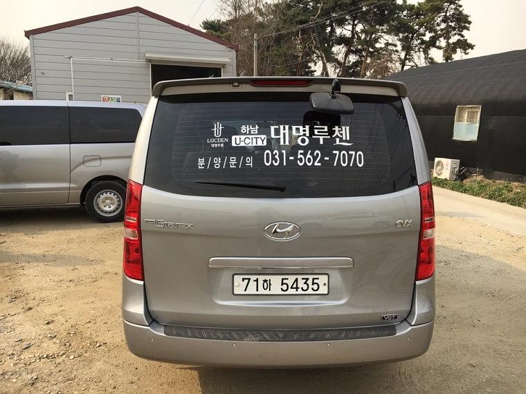 대명루첸 스타렉스 2대 부분랩핑