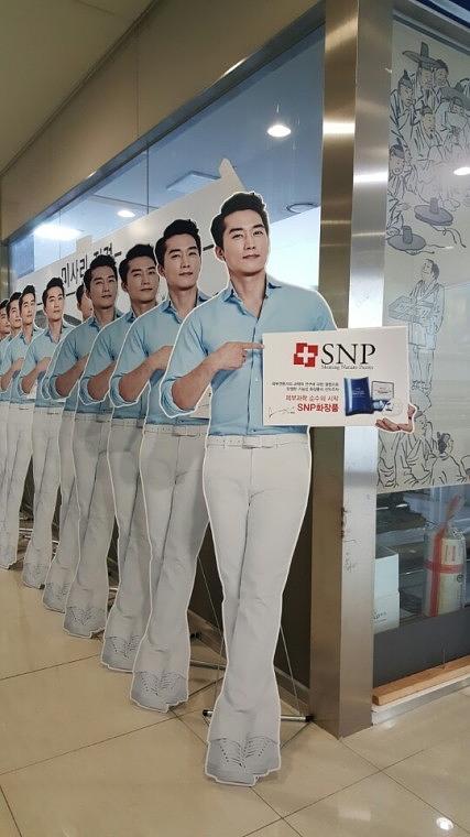 SNP 송승헌 등신대 23개지점 전국배송