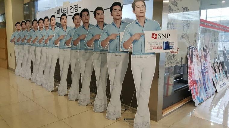 SNP 송승헌 등신대 23개지점 전국배송