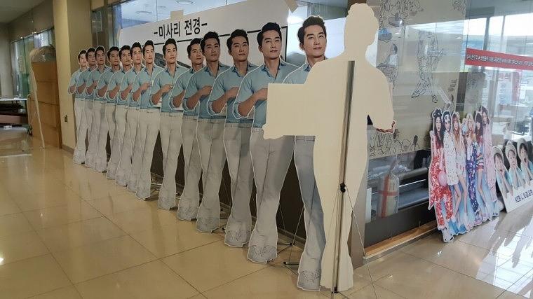 SNP 송승헌 등신대 23개지점 전국배송