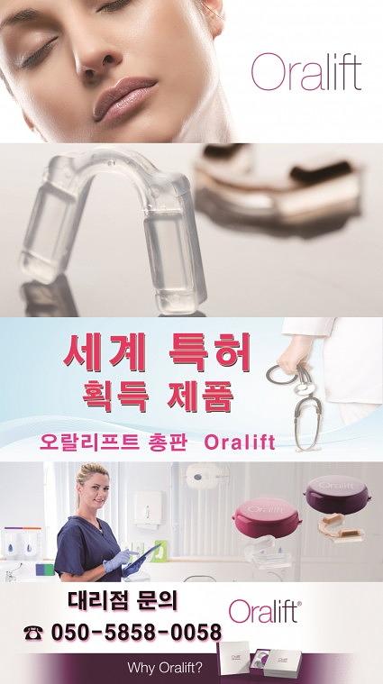 알파메디칼 사무실 시트지