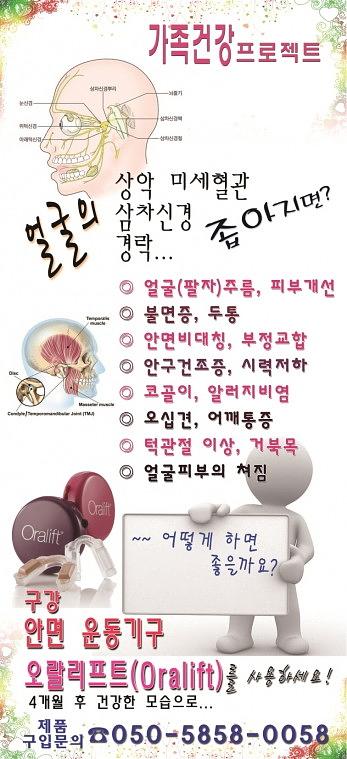 알파메디칼 사무실 시트지