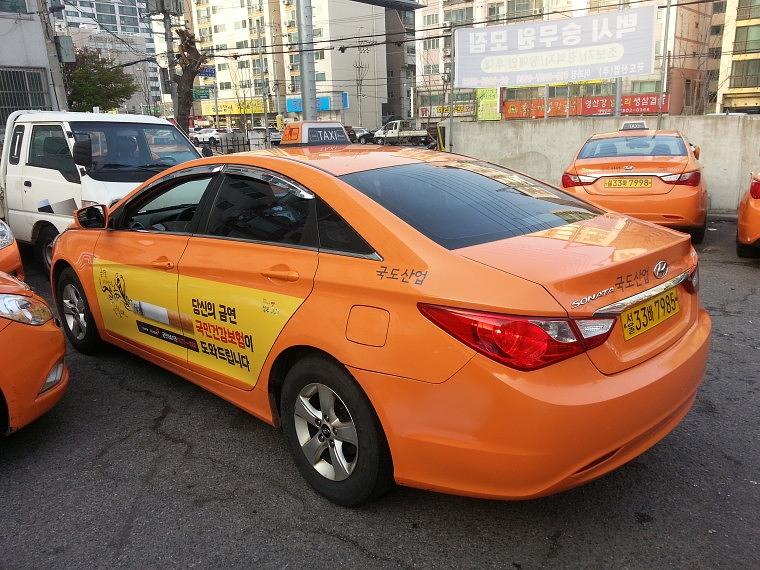 국민건강보험 금연 택시광고 300대