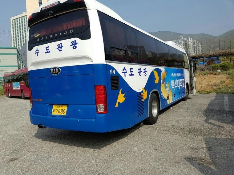 백석대학교 버스 50대 양측면 랩핑