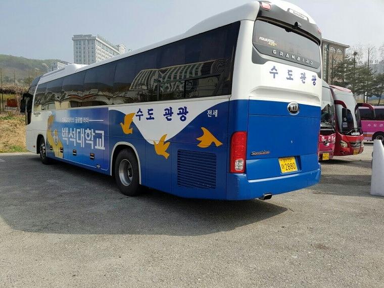 백석대학교 버스 50대 양측면 랩핑