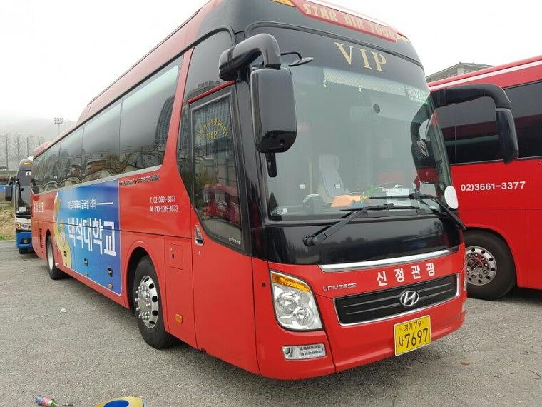 백석대학교 버스 50대 양측면 랩핑