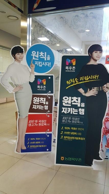 포맥스or폼보드 인물 등신대 제작