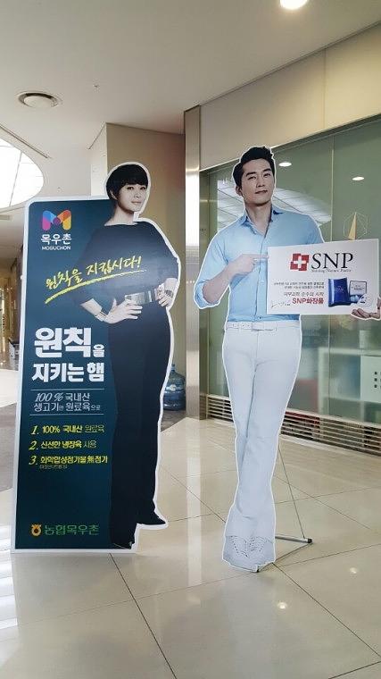 포맥스or폼보드 인물 등신대 제작