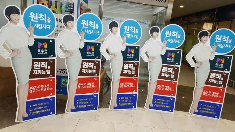 포맥스or폼보드 인물 등신대 제작
