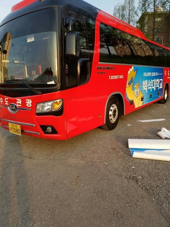 백석대학교 버스 50대 양측면 랩핑